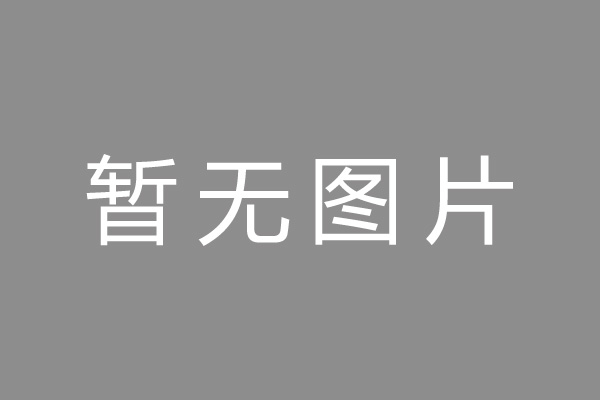 临颍县车位贷款和房贷利率 车位贷款对比房贷